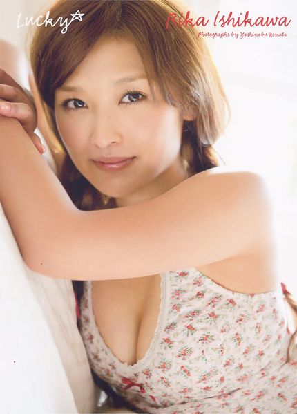 430px-ishikawa_rika_photobook_luckystar