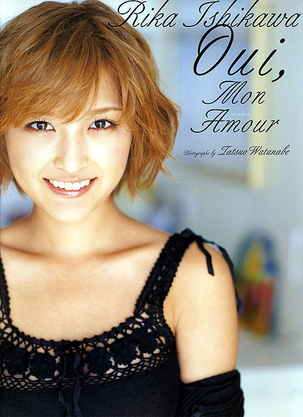 435px-ishikawa_rika_photobook_Ouimonamour