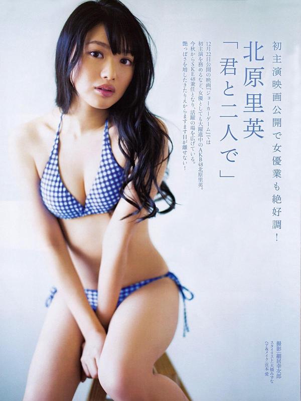 rie-kitahara-gossip-603910653