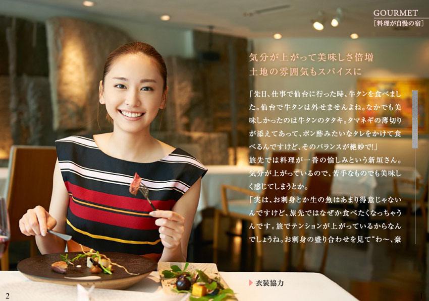 yui-aragaki-tabiiro-10