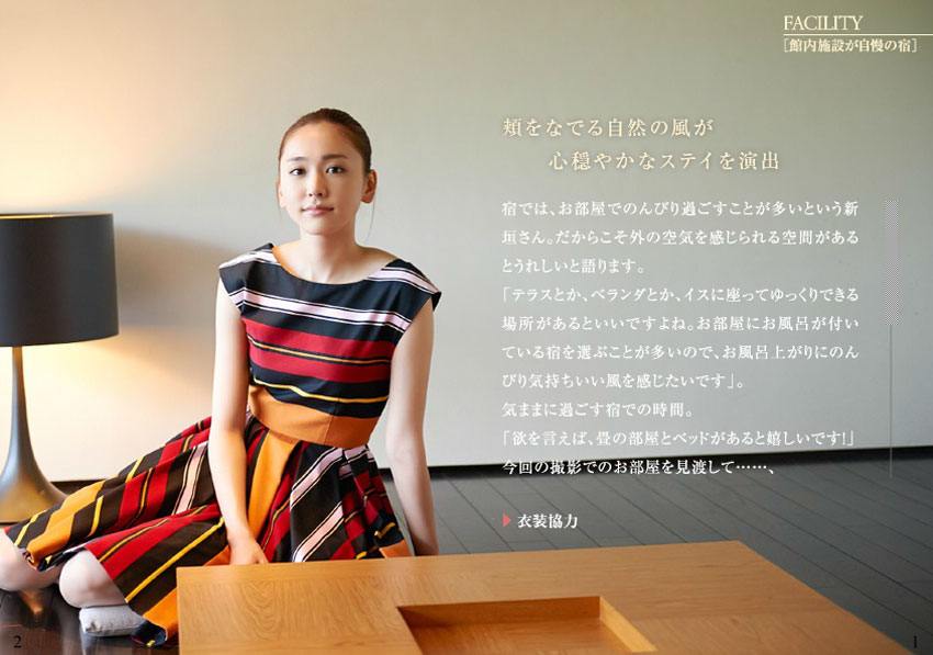 yui-aragaki-tabiiro-12