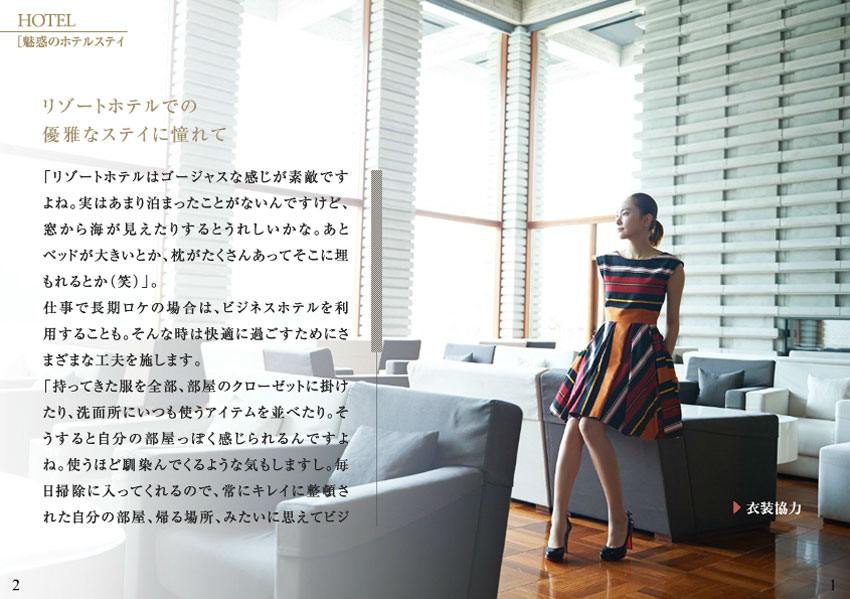 yui-aragaki-tabiiro-14