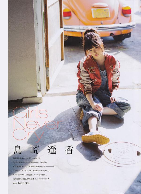 AKB48 Haruka Shimazaki Girls Never Cry on Monthly Entame Magazine 001