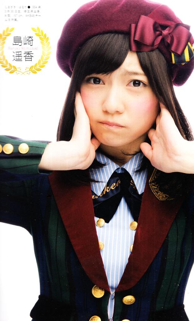haruka-shimazaki-3