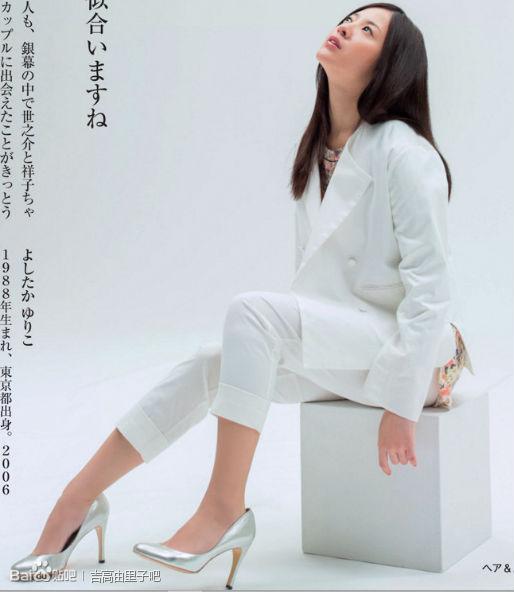 514full-yuriko-yoshitaka