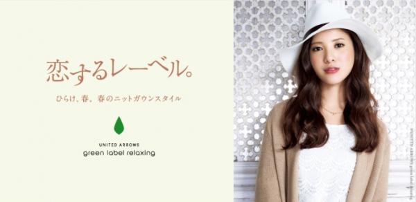 700full-yuriko-yoshitaka