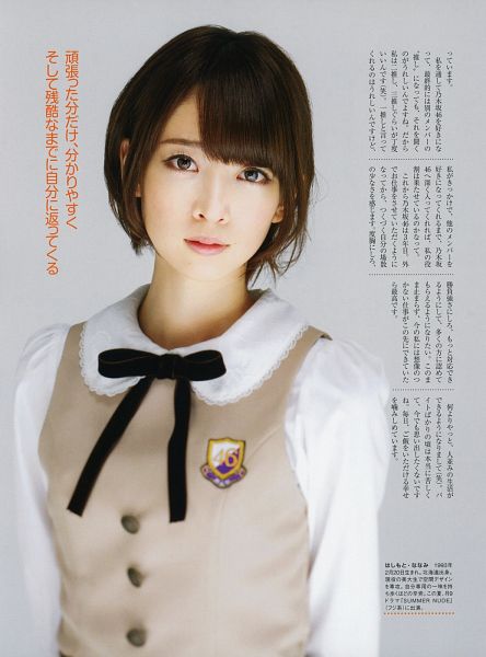 Nanami.Hashimoto.600.28025