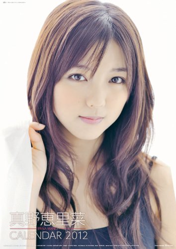 Manocalendar12