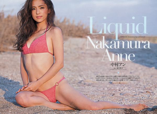 ann-nakamura2_2