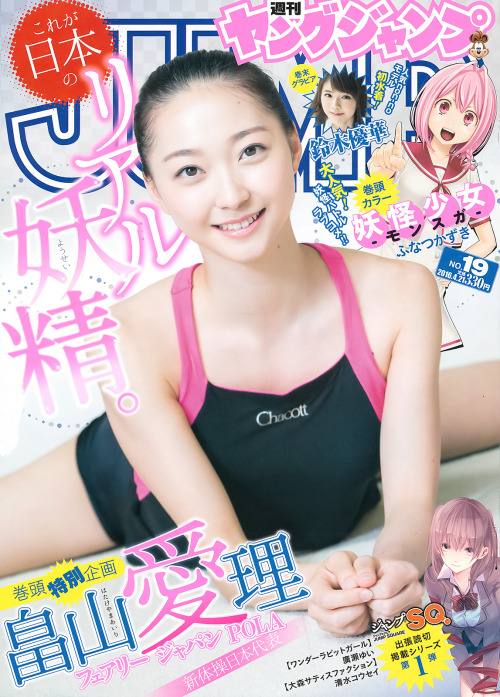 http://www.b-idol.com/