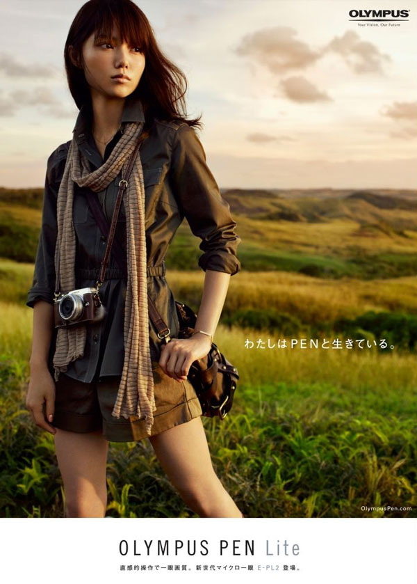 aoi-miyazaki-olympus-camera-7